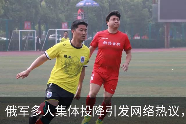 俄军多人集体投降引发网络热议，顿巴斯战况真相逐渐显露